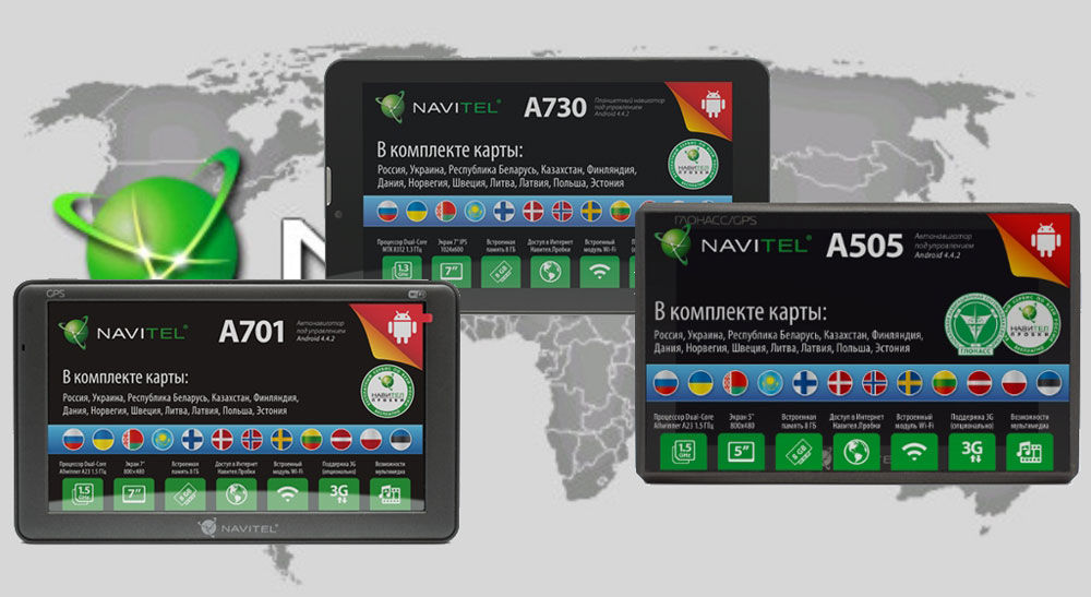 Популярный Navitel A730 Популярный Navitel A730