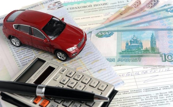 Страхование автомобиля