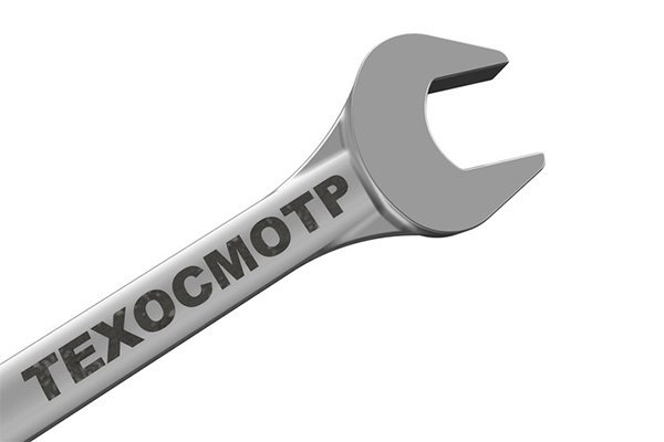 Техосмотр онлайн
